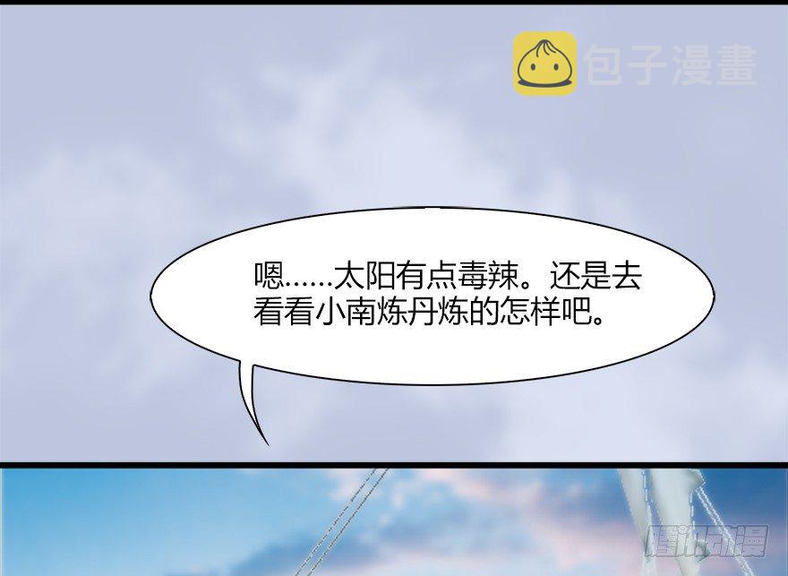 045 再见腹黑小萝莉11
