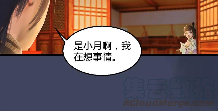 第200话：分身术与敛息术12