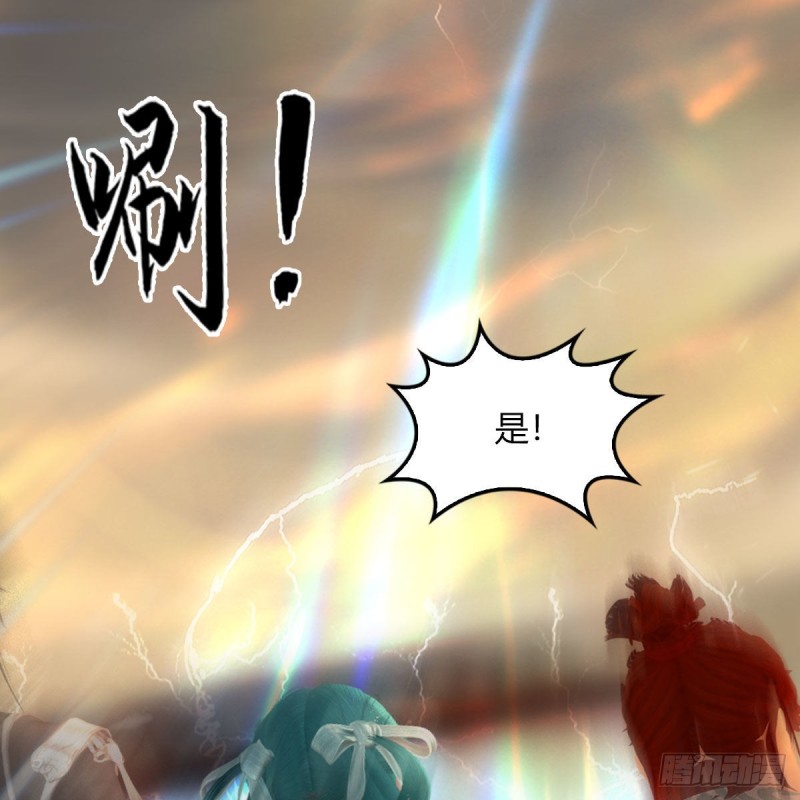 第461话：契约山鬼女王53