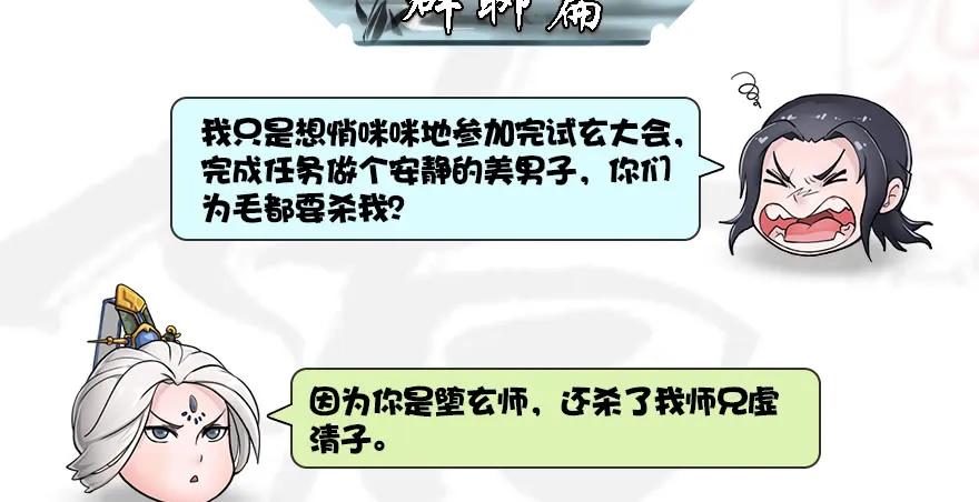 130 苦战鬼师114