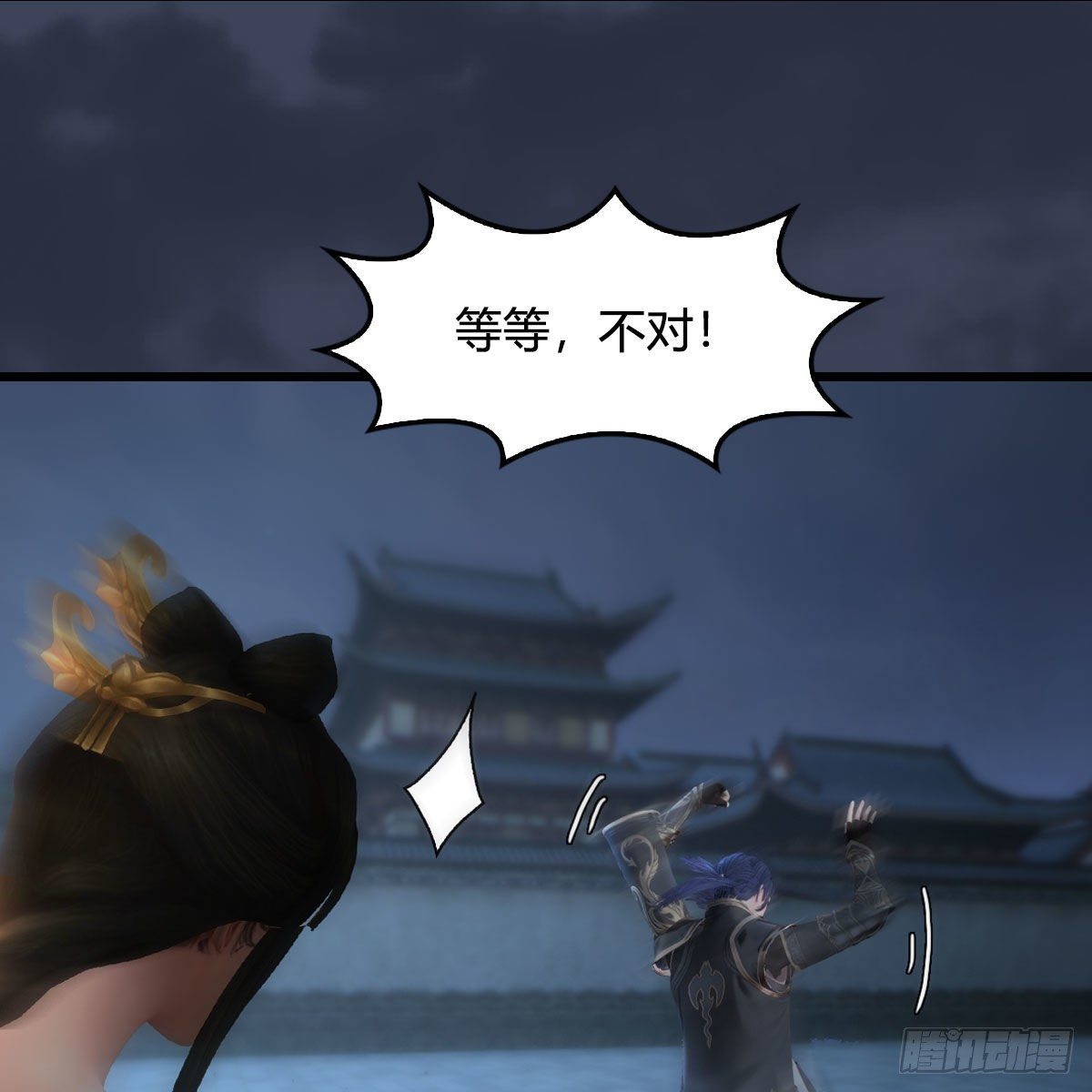 第513话：禹州急报52
