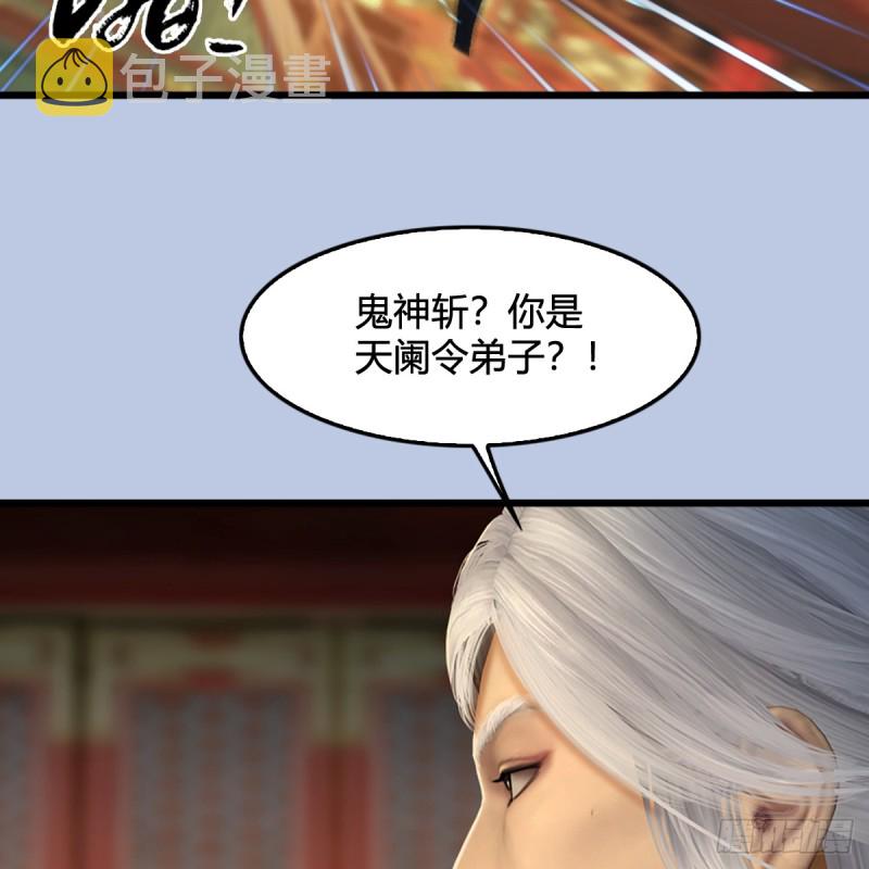 第307话：以一敌八22