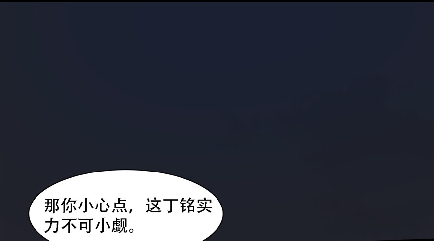 014.去吧，皮卡线！26