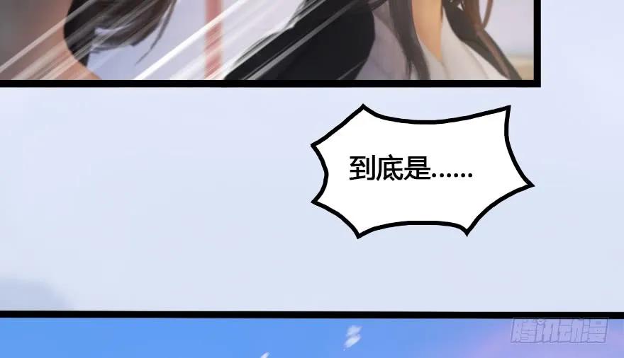 148 乔松VS戚禄（下）58