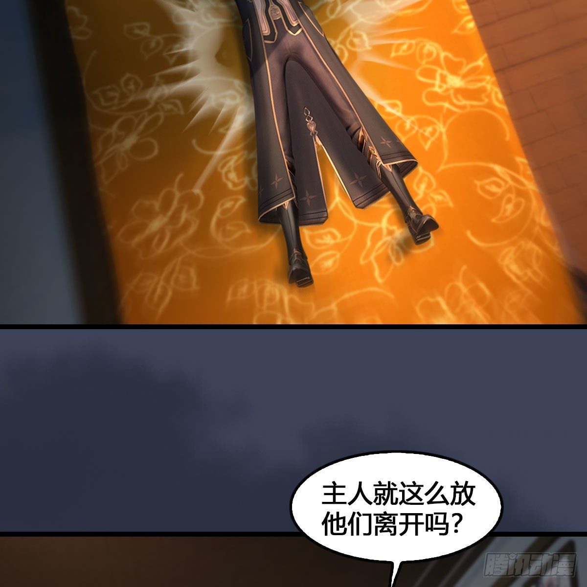 第531：狐仙契约23