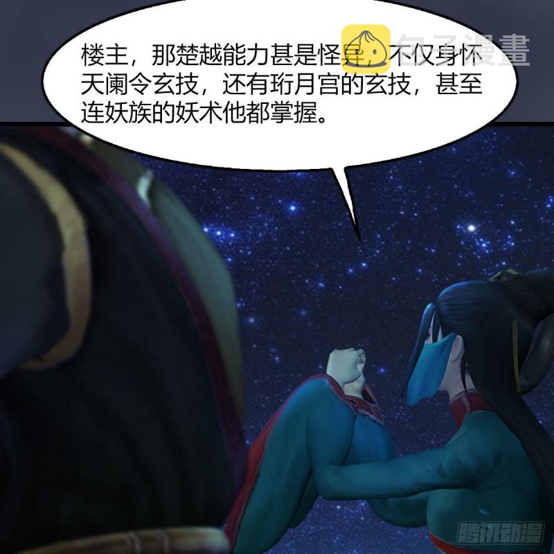 第468话：毛线的来历？7