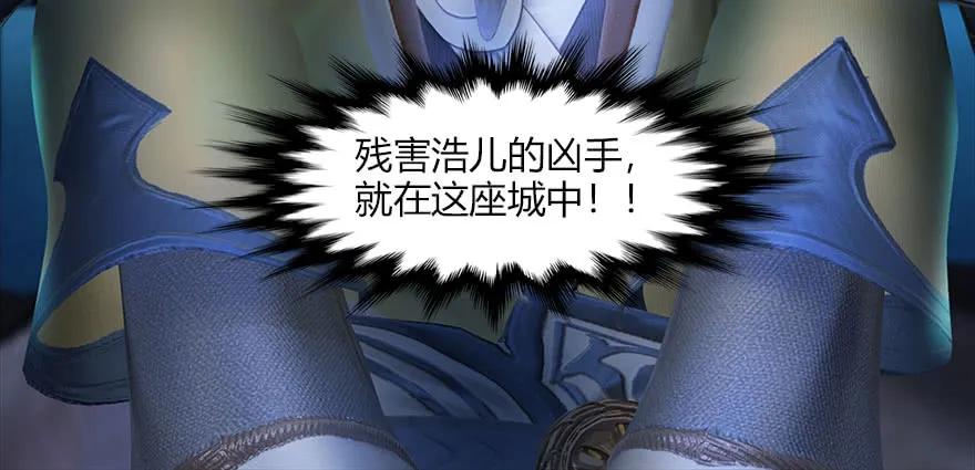066 楚越VS马侯兹（下）63