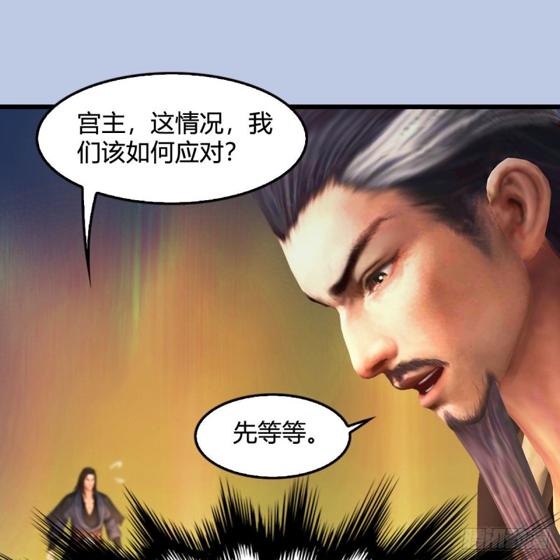 第336话：自相残杀33