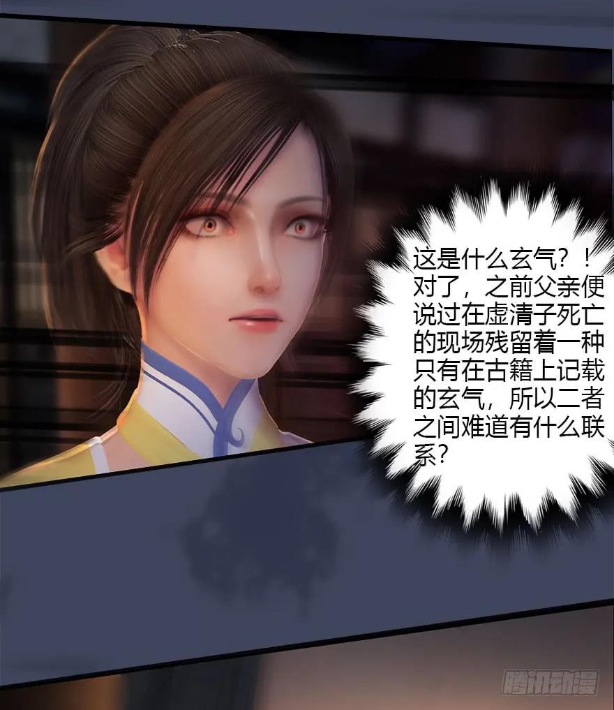 077 失忆？7