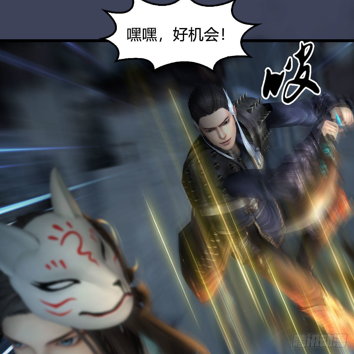 第609话：楼主现身54
