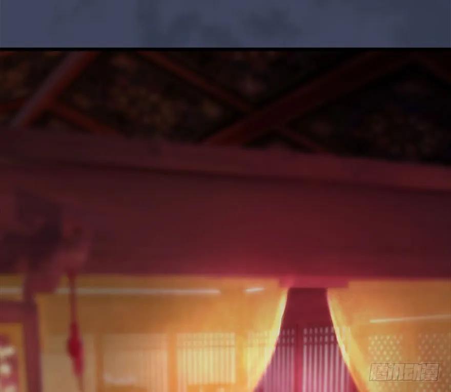 107 ‘堕’楚越再现26