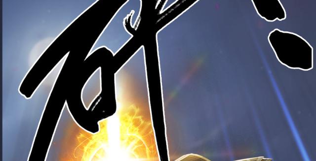 第195话：新任务113