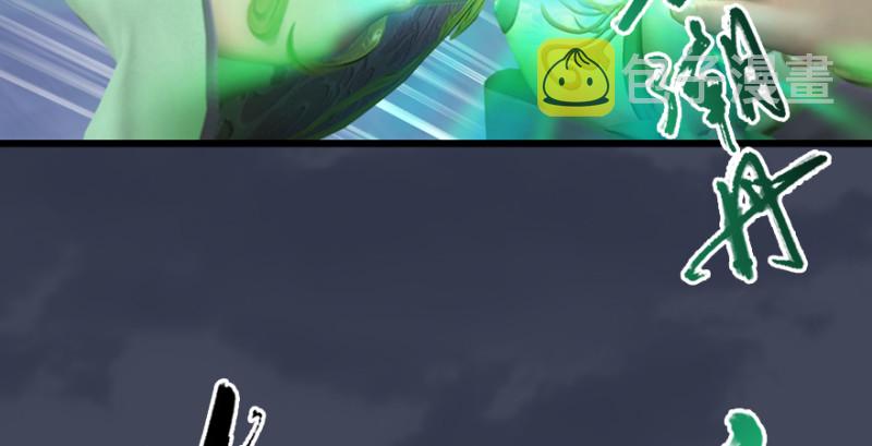 第226话：若柳被感染？！29