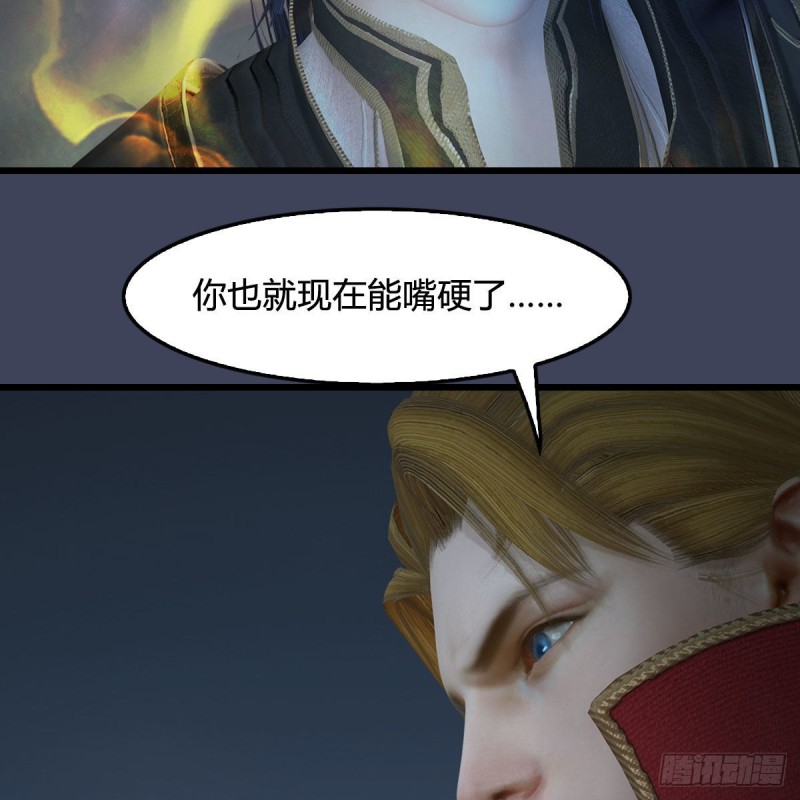 第437话：通幽续命33