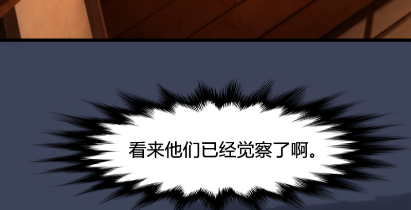 第222话：堕楚越现身127