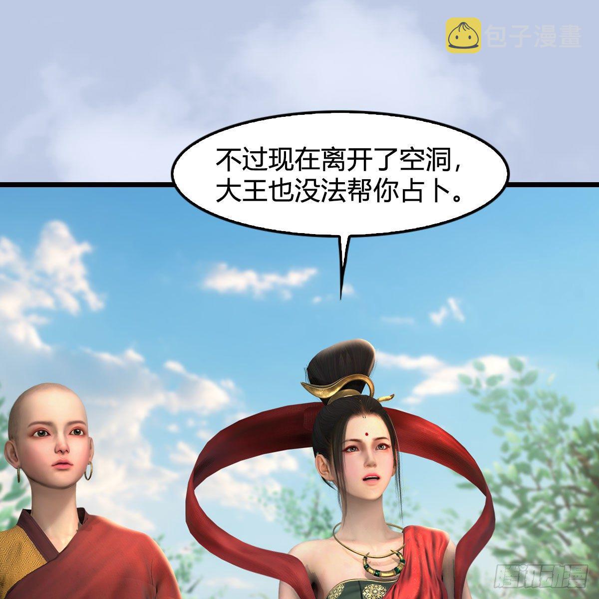 第604话：无云城34