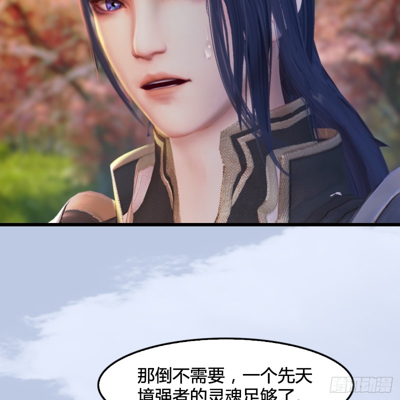第294话：叮，您有新任务40