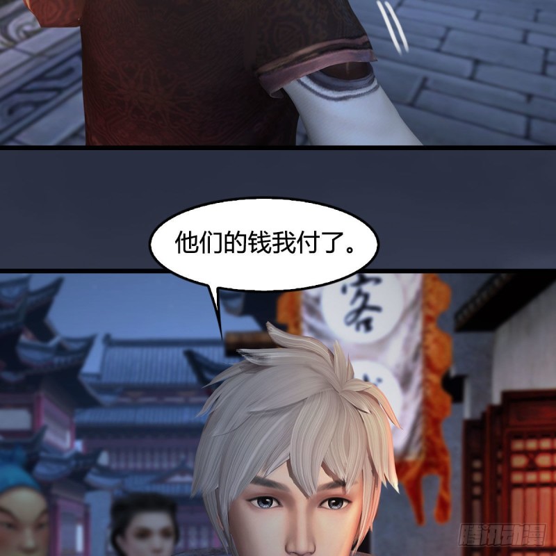 第350话：沈燃醒了34