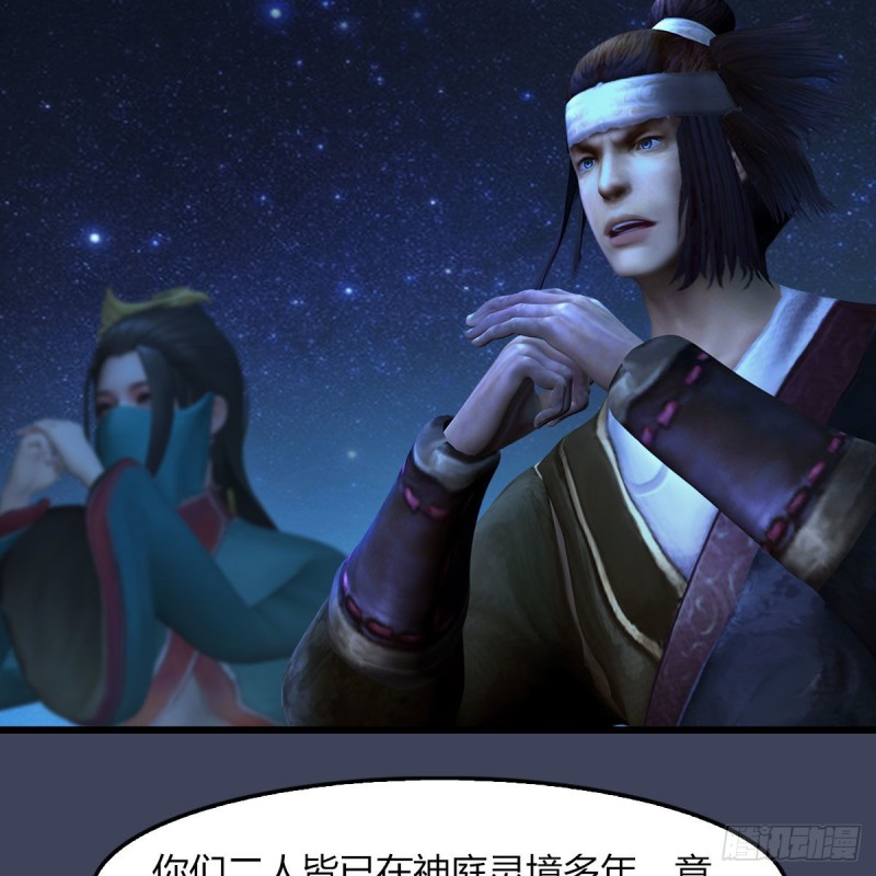 第468话：毛线的来历？4