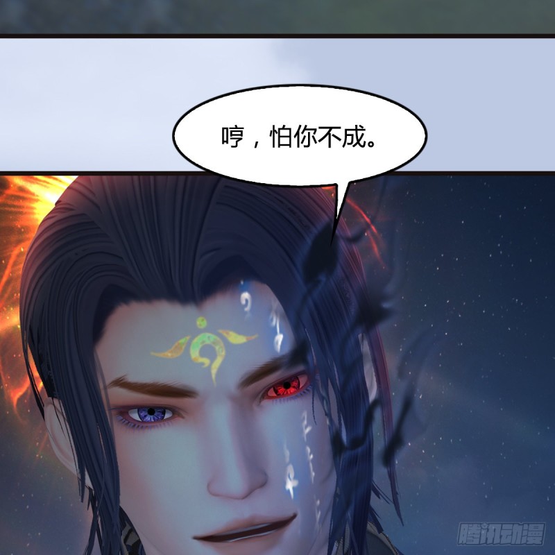 第435话：楚越VS宁无双-上71