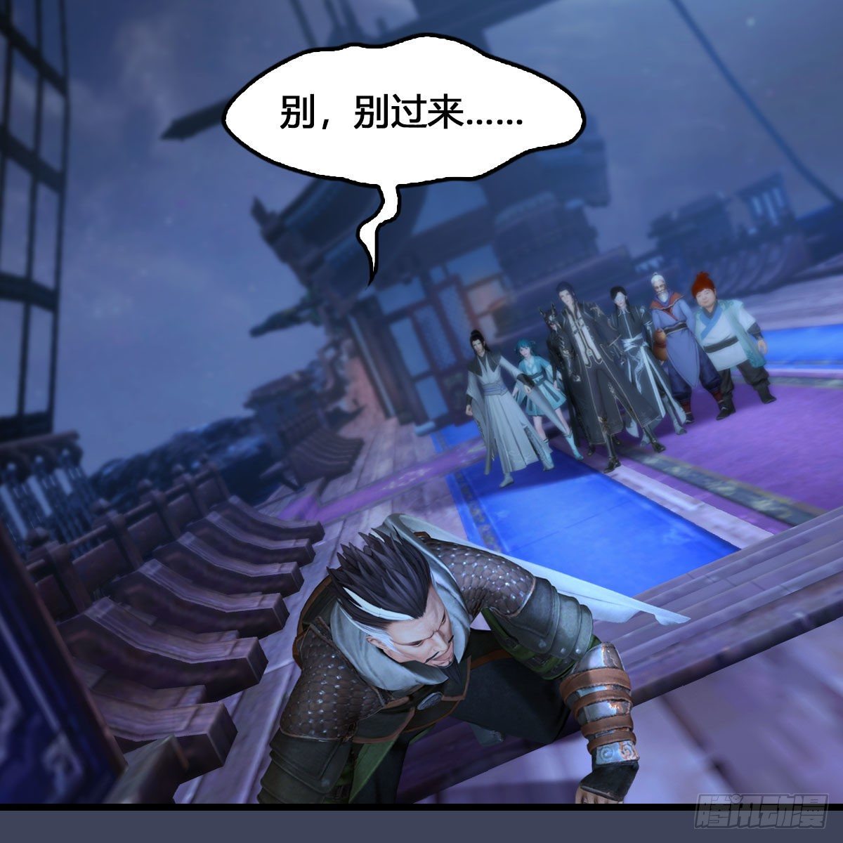 第546话：鲛人18