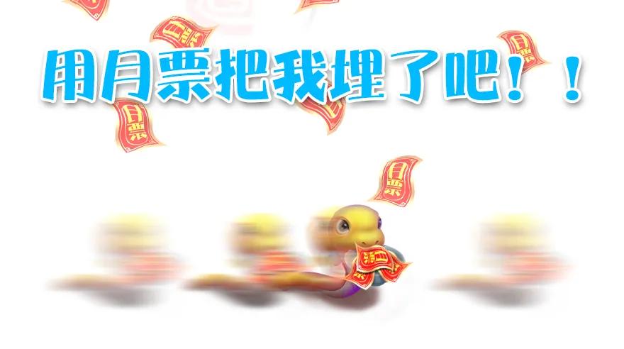 130 苦战鬼师124