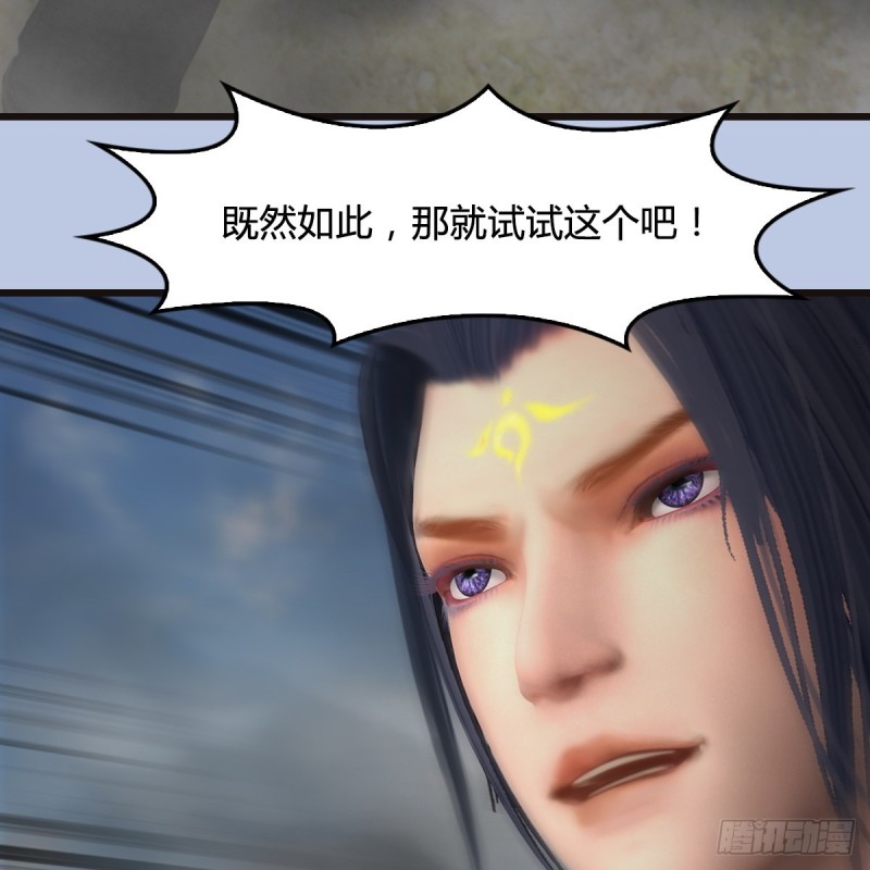 第432话：可选任务28