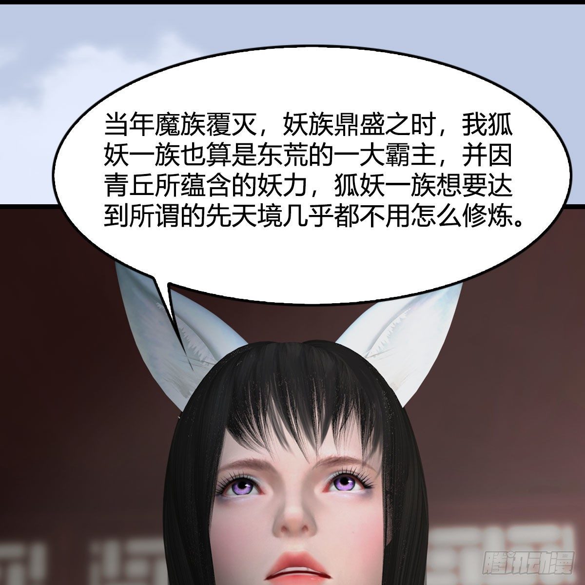 第513话：禹州急报11
