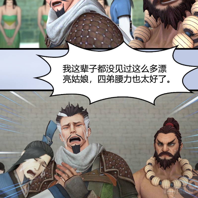 第352话：黄泉遗蹟最大宝藏37