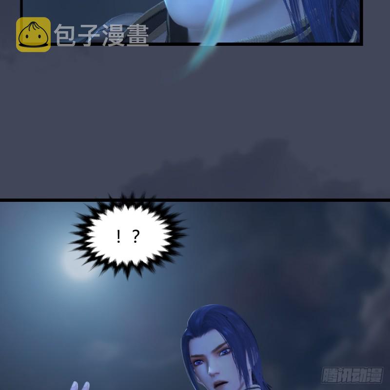 第256话：八部天龙阵26
