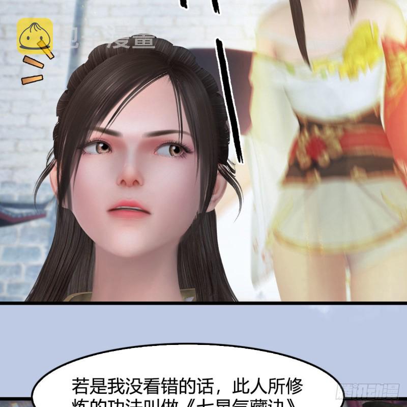 第428话：战斗不止29