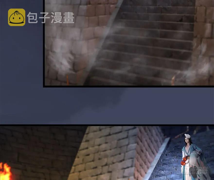 109 白堇黑化？47