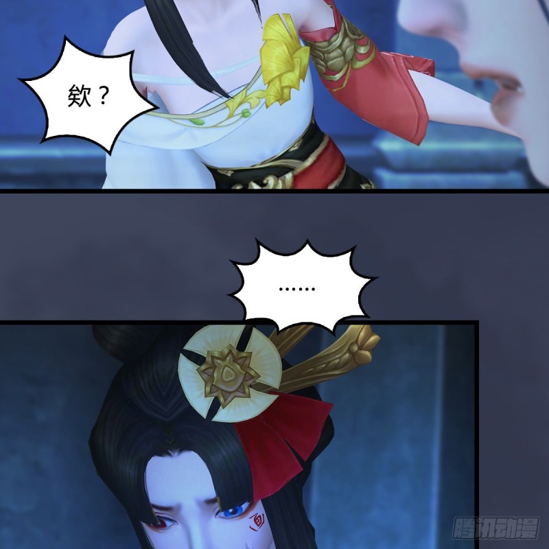 第394话：换心23