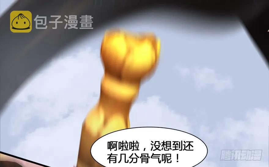130 苦战鬼师32