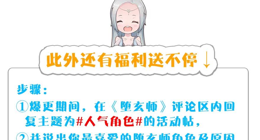 156 云宗大战（上）147