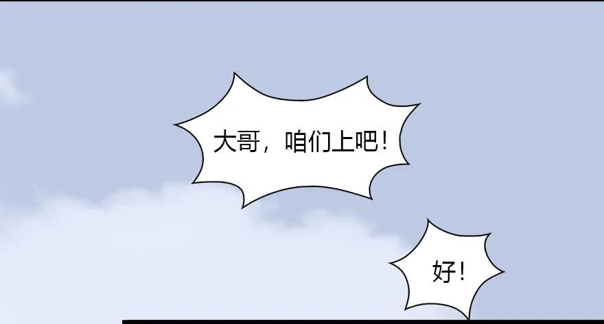 092 岁寒三友11