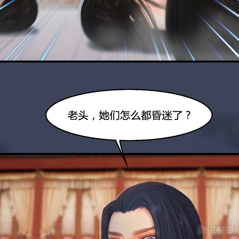第289话：糟老头，厉害得很12