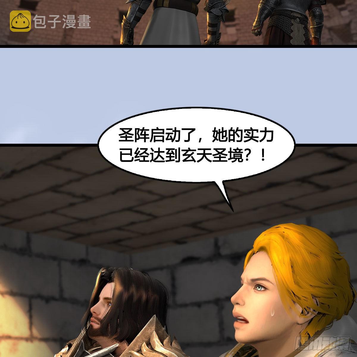 第632话：大帝模式59