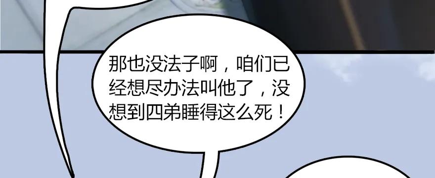 142 毛线VS鲁氏兄弟8