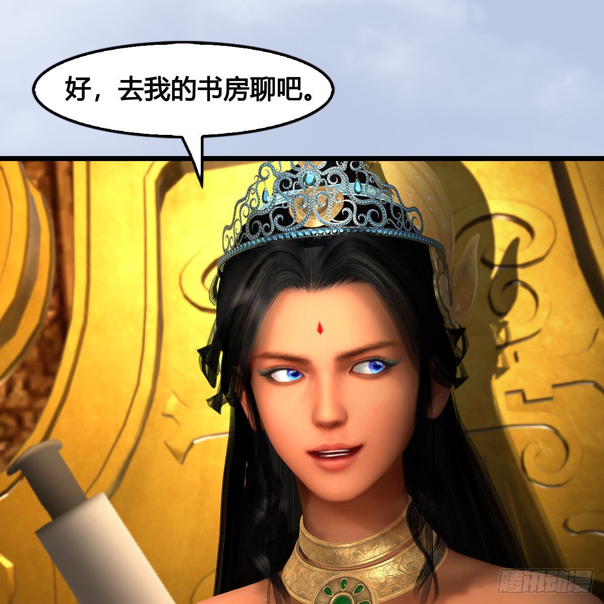 第643话：大巫的野心29