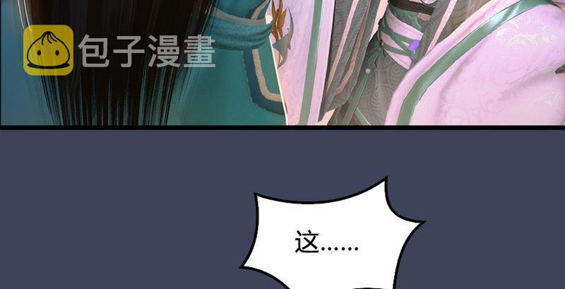 第191话：拯救三圣（下）29