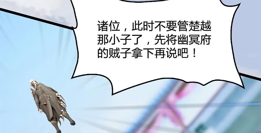 第172话：大战一触即发95