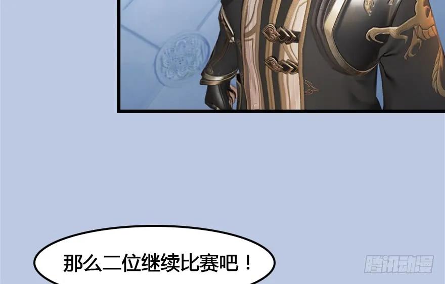 152 楚越VS王磊（上）19