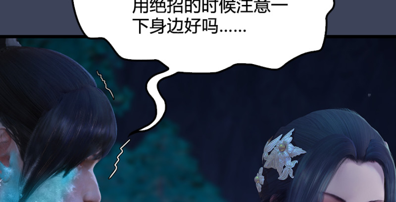 第214话：大混战82