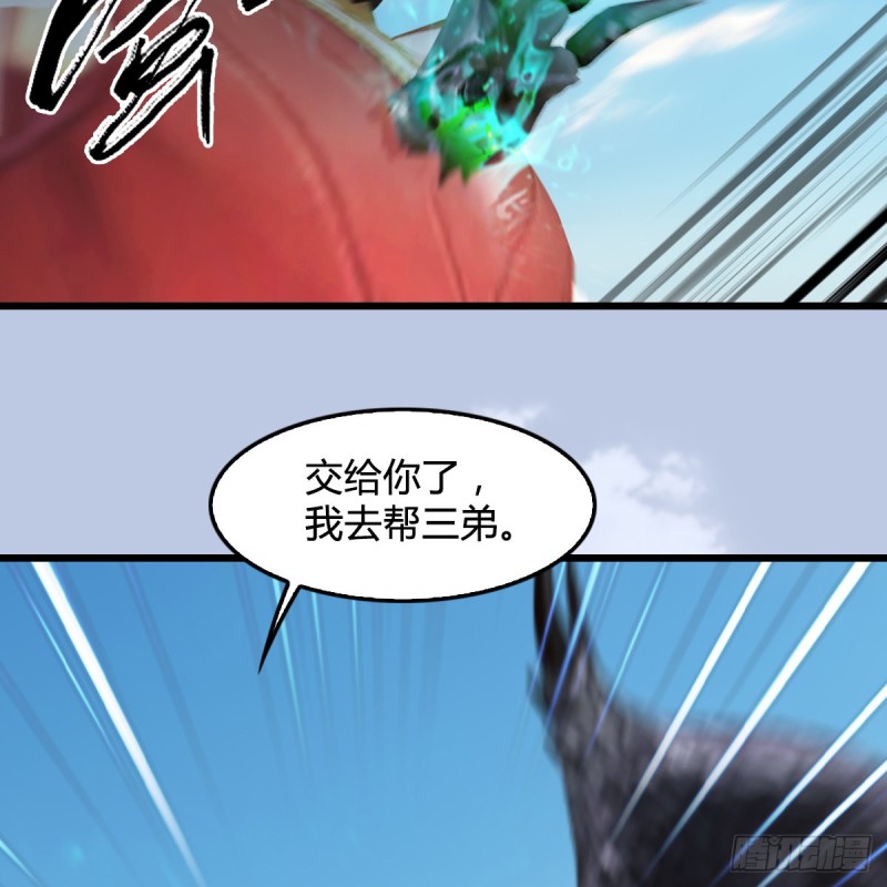 第339话：羣战75