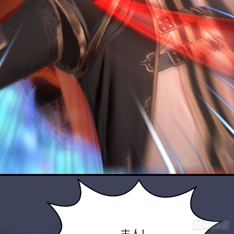 第453话：山鬼女王29