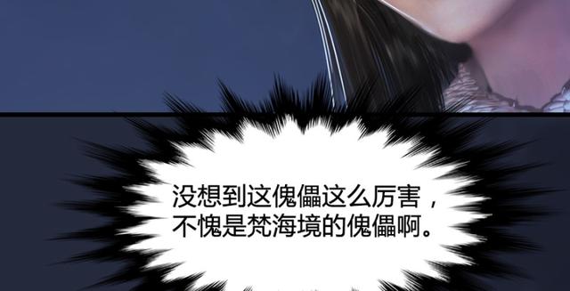 第195话：新任务42