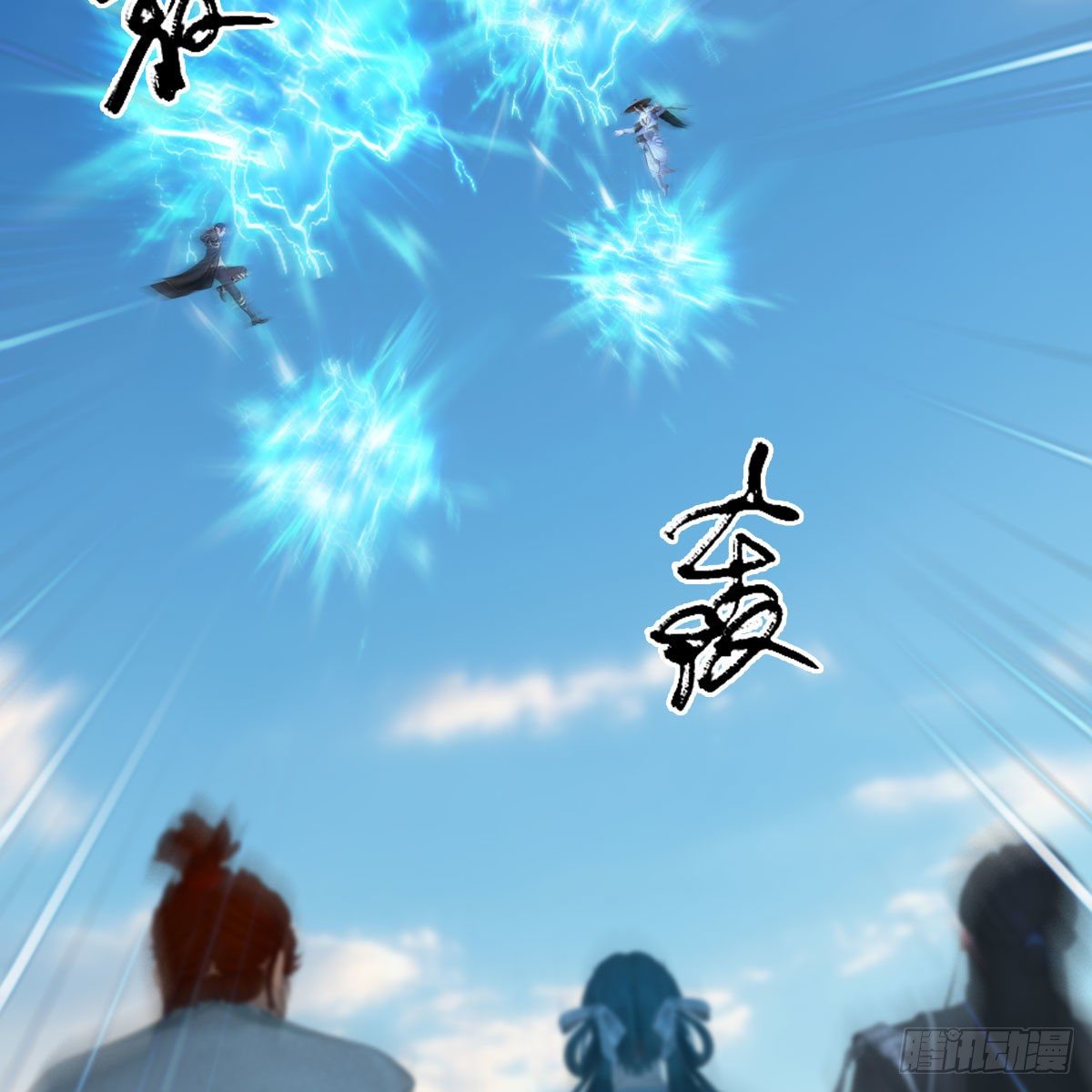 第534话：临时抱佛脚20