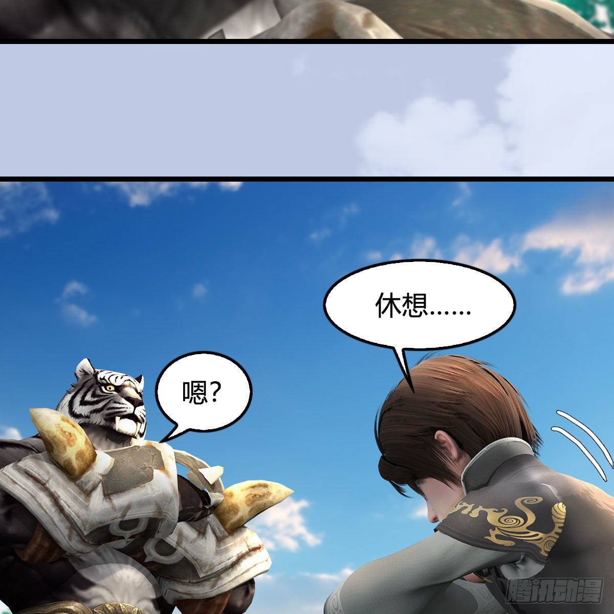 第570话：姐弟齐聚扶桑24
