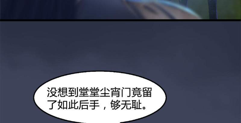 第212话：打爆傀儡45
